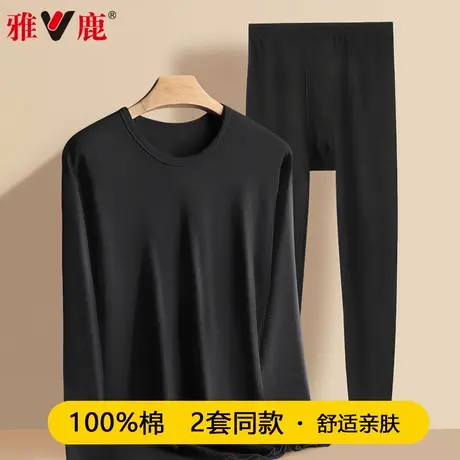 雅鹿男士保暖内衣纯棉秋衣秋裤套装全棉打底内穿中老年人爸爸线衣商品大图