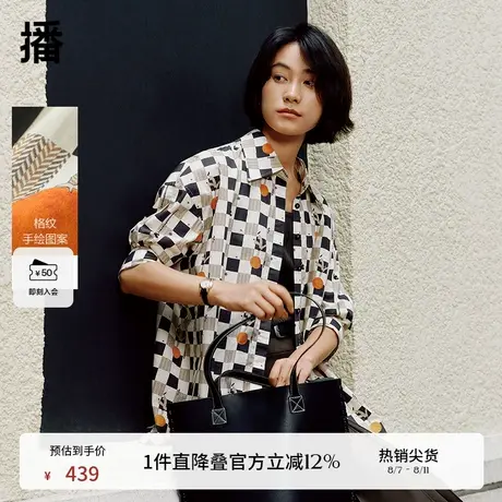 播商场同款翻领印花衬衫女24春秋休闲宽松纯棉衬衣BDR3CD1710图片