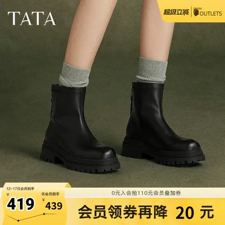 TATA他她奶皮靴厚底弹力瘦瘦靴女靴法式真皮秋冬款短靴子7D243DD4商品大图