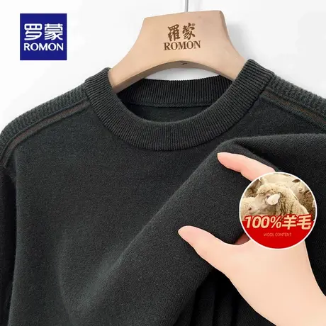 【100%绵羊毛】罗蒙男士圆领薄款针织衫2025秋冬新款打底毛线衣男商品大图