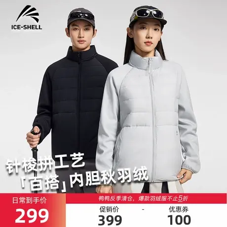 鸭鸭冰壳系列男女同款2025秋冬新款羽绒服内胆时尚百搭鸭绒外套Y商品大图