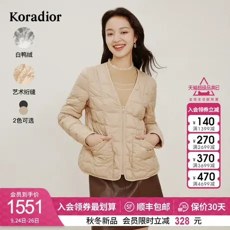 珂莱蒂尔女装2023冬季新款百搭v领鸭绒轻薄羽绒服保暖短款外套商品大图