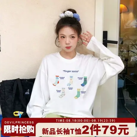 森系慵懒风宽松正肩白色长袖t恤女2025新款超火ins风百搭纯棉上衣商品大图