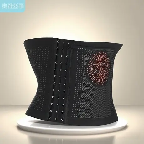 奥维丝丽2025年新款束腰收腹带收小肚子产后塑身腰封收腹女士腰封图片