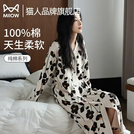猫人睡裙女春秋款纯棉长袖开衫孕妇V领2025新款睡衣可外穿家居服商品大图