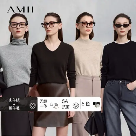 Amii2025冬新款通勤百搭无缝一体成型工艺毛衣女抗菌羊毛衫上衣商品大图