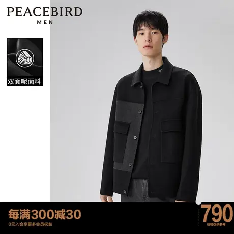 太平鸟男 秋新款撞色拼接羊毛短款夹克潮青年双面呢休闲夹克外套Y图片