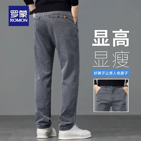 罗蒙轻商务休闲裤男士秋季新款修身小脚长裤易打理抗皱直筒裤N3Z商品大图