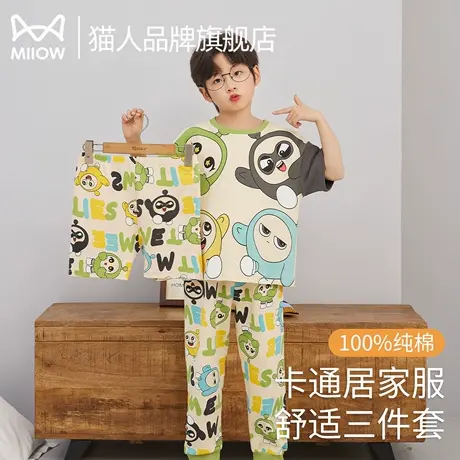 猫人夏季儿童男童睡衣纯棉薄款短袖套装女孩中大童学生全棉家居服商品大图