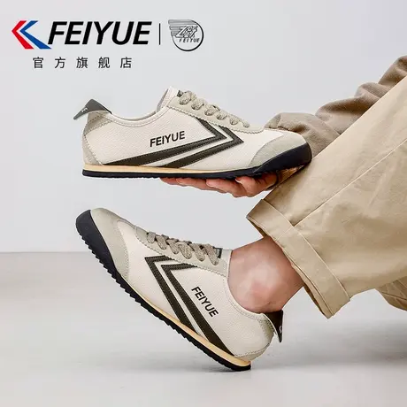 feiyue/飞跃男鞋德训鞋男2025秋冬新款皮面潮流休闲时尚小白鞋子商品大图