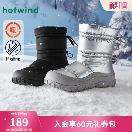 热风厚底银色雪地靴女款2024年冬季新款保暖户外舒适东北棉鞋中筒商品大图
