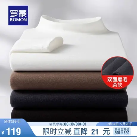 【双面磨毛】罗蒙男士半高领长袖T恤2023秋季新款时尚休闲打底衫图片