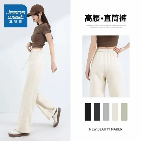 KMV真维斯宽松拼接直筒裤女秋季2025新款高腰设计感窄版休闲长裤商品大图