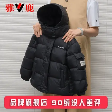 雅鹿2025新款洋气儿童羽绒服短款男童女童中大童小童加厚冬装外套商品大图