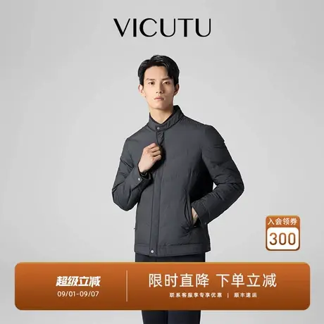 VICUTU威可多鹅绒羽绒服男秋季保暖商务休闲冬季黑色外套商品大图