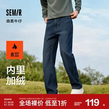 森柔牛仔|森马牛仔裤男加绒保暖长裤2024冬季新款宽松直筒裤百搭商品大图
