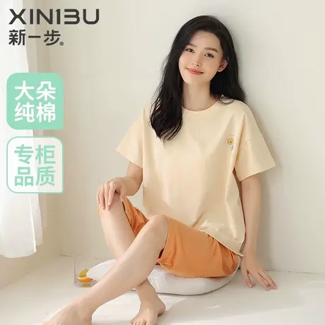 新一步纯棉女士睡衣短袖七分裤简约凉感棉2025夏季薄款舒适家居服商品大图