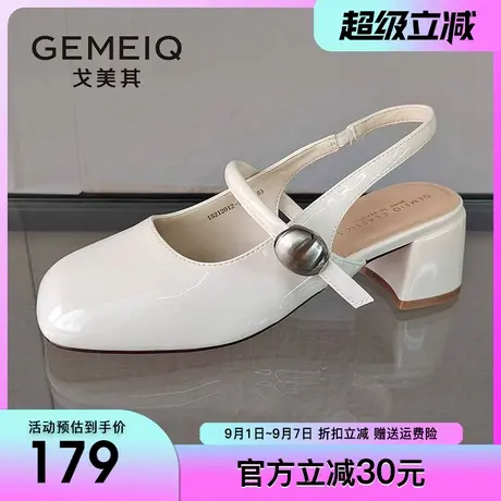 戈美其方头粗高跟鞋女2025夏季新款不累脚一字扣带玛丽珍凉鞋单鞋图片