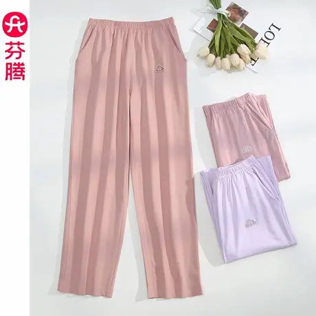 芬腾情侣睡裤女士春秋季纯棉长裤居家简约休闲男款大码家居裤单裤商品大图