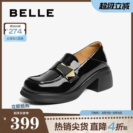 百丽舒适通勤乐福鞋女2025春新真皮质感百搭鞋B2494AM5商品大图