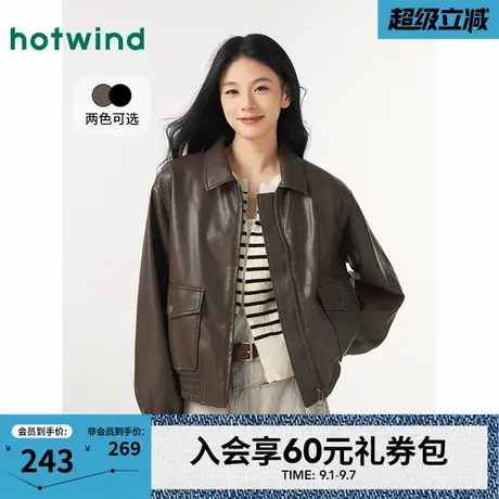 热风皮衣外套女款2025春季新款女士复古美式休闲潮流PU外套时尚款商品大图