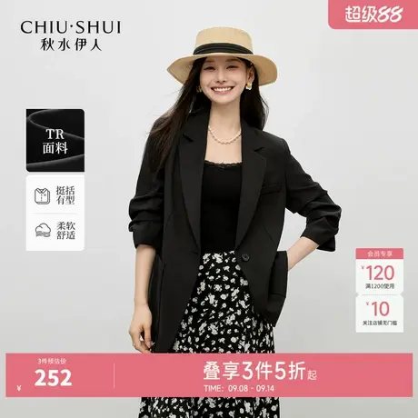 秋水伊人黑色西装外套女2025新款秋装小个子款简约漂亮西装女正装图片