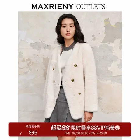 【奥莱】MAXRIENY名媛千金风毛绒外套女气质感商品大图