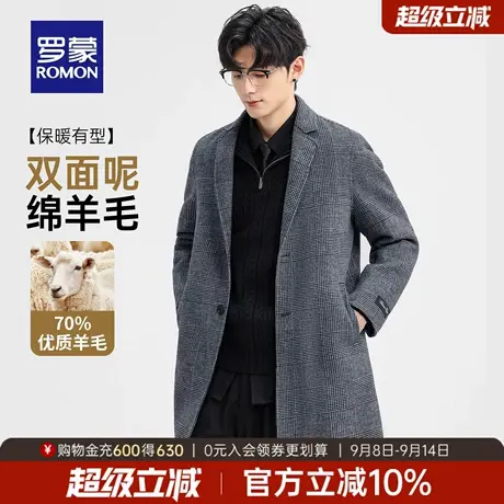 【含羊毛+双面呢】罗蒙男士中长款毛呢大衣2025秋季新款修身外套商品大图