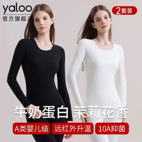 雅鹿无痕保暖内衣女士德绒发热秋衣秋裤女款套装打底冬季2025新款商品大图