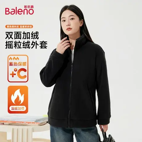 班尼路奥粒绒外套女秋季黑色百搭通勤休闲加绒保暖基础款上衣服Q商品大图