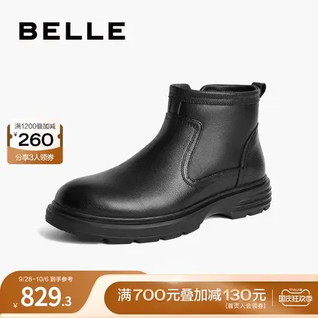 百丽休闲皮鞋男鞋2023冬季商场同款皮革拼接商务短靴加绒8DX01DD3图片