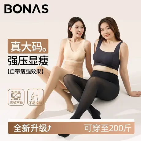 大码连裤袜子女外穿2025新款胖mm200斤秋冬加绒显瘦不掉裆打底裤商品大图