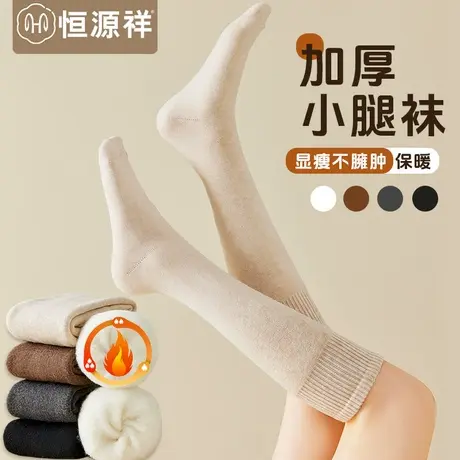 小腿袜子女秋冬季加绒加厚保暖高筒防滑超厚仿羊绒过膝月子长袜FX商品大图
