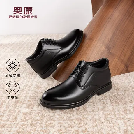 奥康 2025冬季新款男鞋正装皮鞋商务通勤时尚简约单鞋黑色工作鞋商品大图