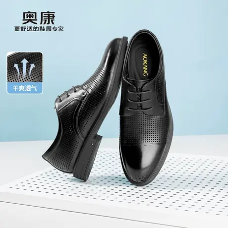 奥康 男鞋2026夏季新款正装皮鞋真皮商务公务户外尖头复古通勤鞋商品大图