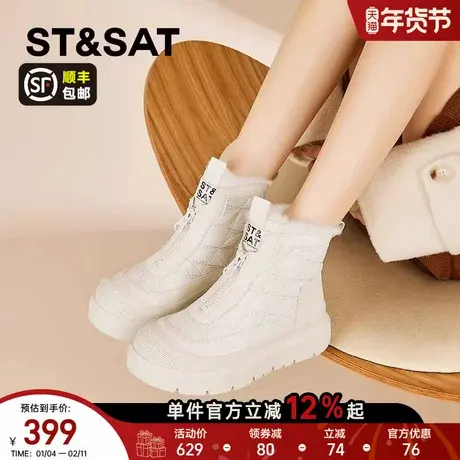 星期六雪地靴女2025新款冬季加绒加厚棉鞋厚底马丁靴防水东北短靴商品大图