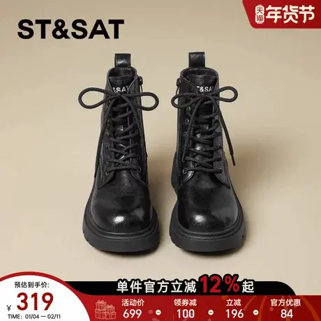 星期六秋冬厚底马丁靴女2025新款英伦风百搭黑色靴子真皮软底短靴商品大图