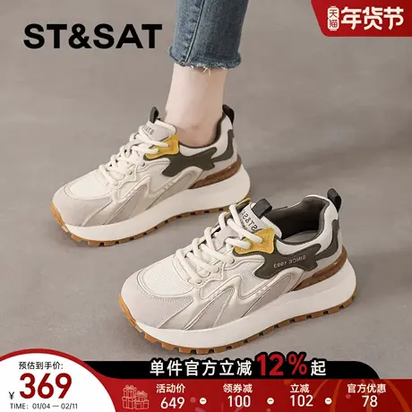 星期六厚底德训鞋女款新款春季爆款休闲时尚运动鞋增高百搭阿甘鞋商品大图