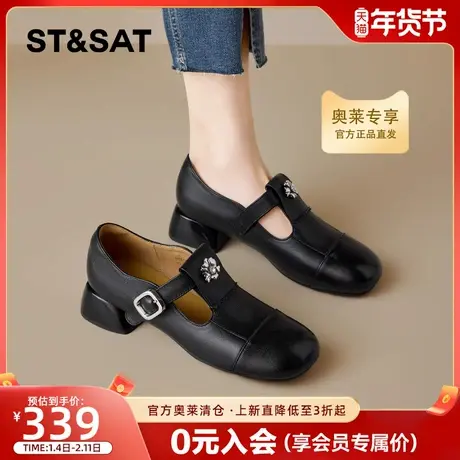 星期六复古乐福鞋女2026春季新款皮带扣法式小皮鞋通勤深口单鞋子图片