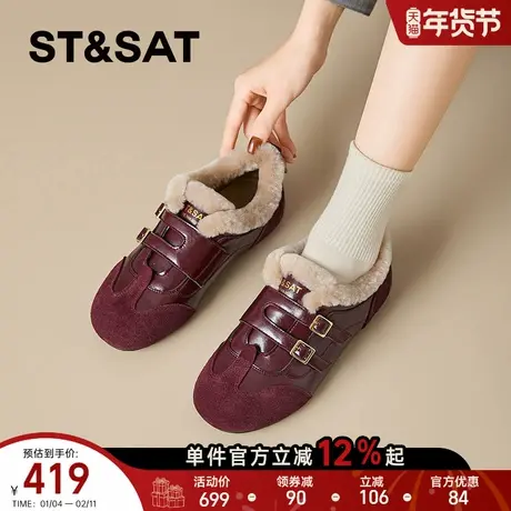 星期六内增高毛毛棉鞋女2025冬季新款加绒德训鞋软底百搭休闲板鞋商品大图