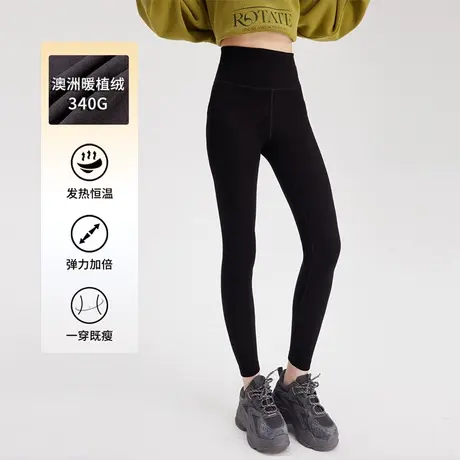 尔给保暖打底裤女秋冬外穿光腿神器紧身裤显瘦弹力裤子商品大图
