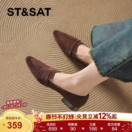 星期六尖头乐福鞋女2026春季新款粗跟不累脚单鞋一脚蹬通勤皮鞋子商品大图