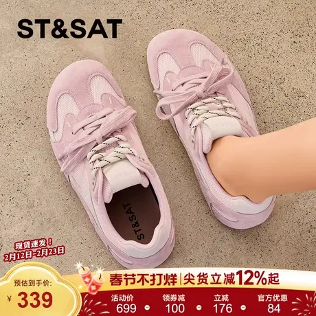 星期六德训鞋女2026年新款春季时尚百搭运动鞋休闲阿甘鞋粉色板鞋商品大图