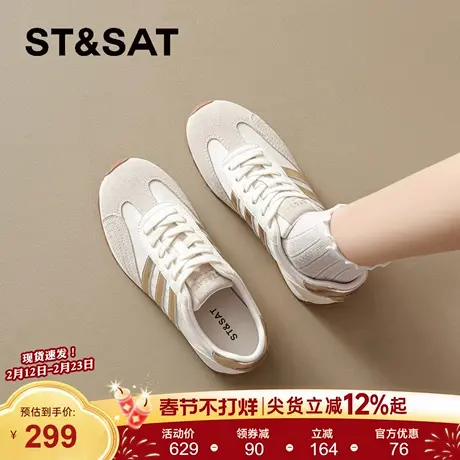 星期六芭蕾德训鞋女款2026新款春季百搭轻便阿甘鞋子显脚小运动鞋商品大图