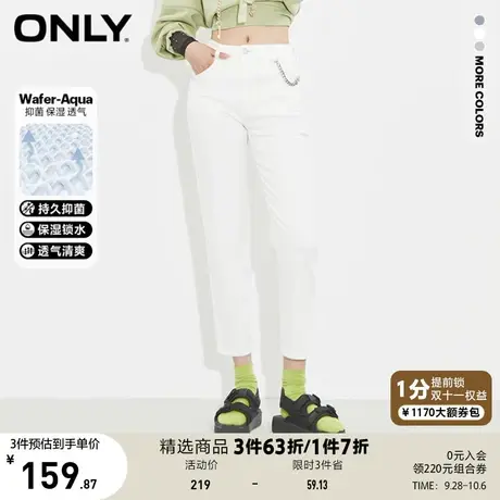 ONLY奥莱夏季高腰抑菌面料九分牛仔裤女商品大图