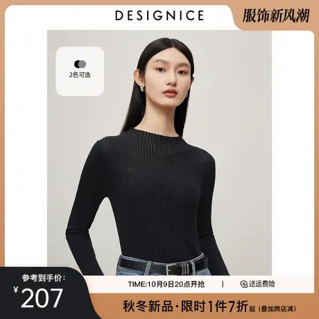 迪赛尼斯2023年冬季新款修身正肩内搭毛衫通勤纯色圆领长袖毛衣女图片