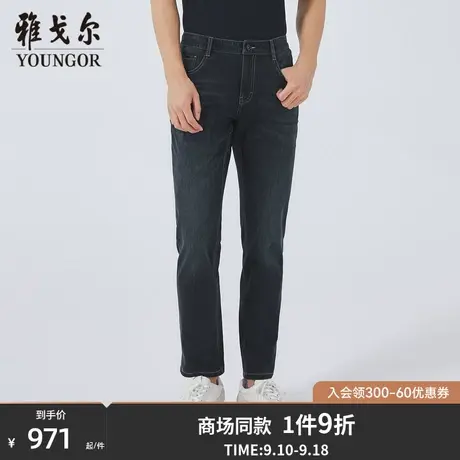 【商场同款】雅戈尔男士长裤春季新款官方商务休闲长裤男S2898商品大图