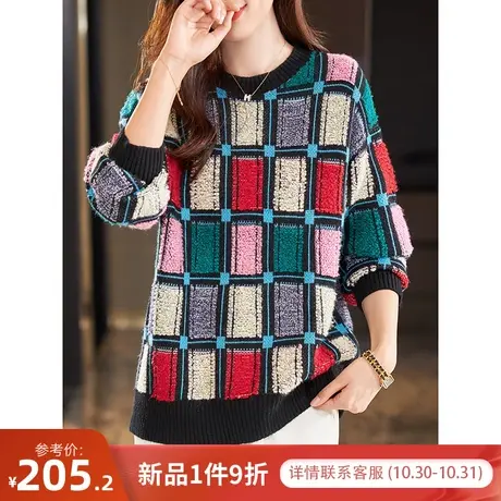 宝诗黎彩色格子套头圆领毛衣女秋季绵羊毛时尚打底针织衫2023新款图片