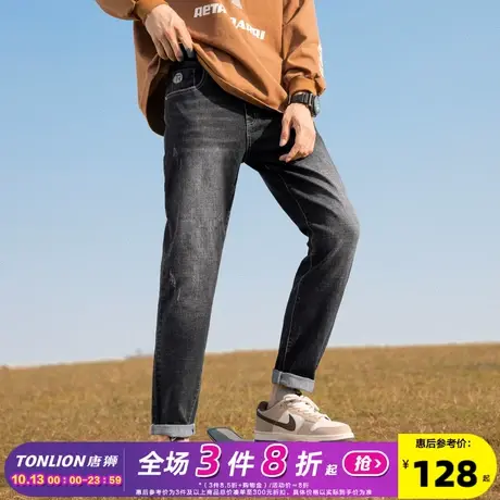 唐狮23秋季新款牛仔裤男微弹修身直筒小脚裤潮流帅气经典裤子男图片