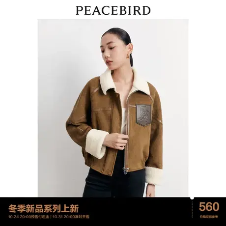 太平鸟仿麂皮绒翻领美拉德外套女2023冬装新款时尚夹克小个子外套商品大图
